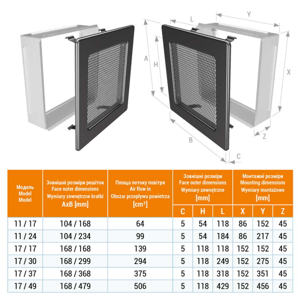 Вентиляционная решетка для камина SAVEN 17х37 графитовая с жалюзи