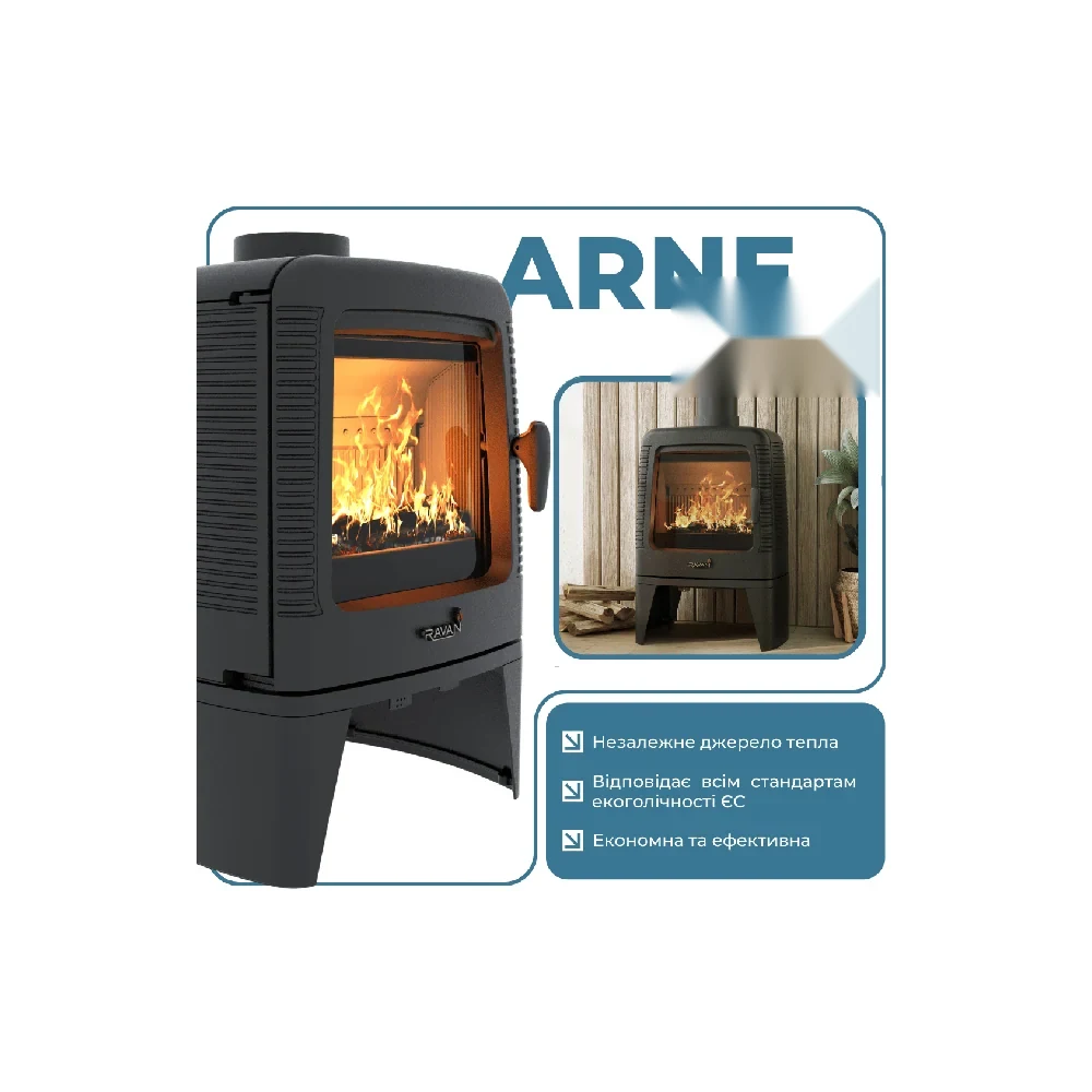 Ravan Arne