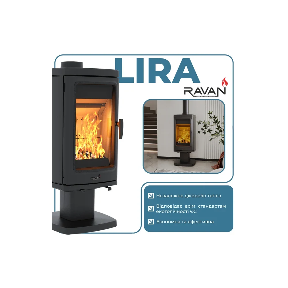 Ravan Lira